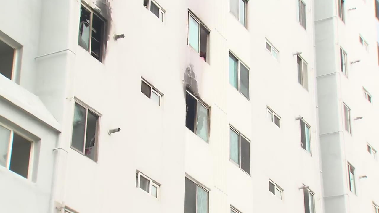 광주 광산구 아파트 화재…2명 사망·4명 부상