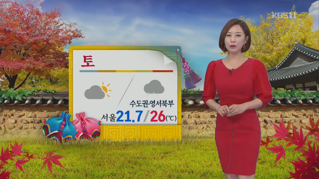 [날씨] 오늘, 서울·경기·강원북부 비 조금