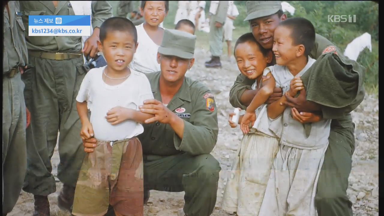 한국전 참전 콜롬비아 용사들, 사진 첫 공개