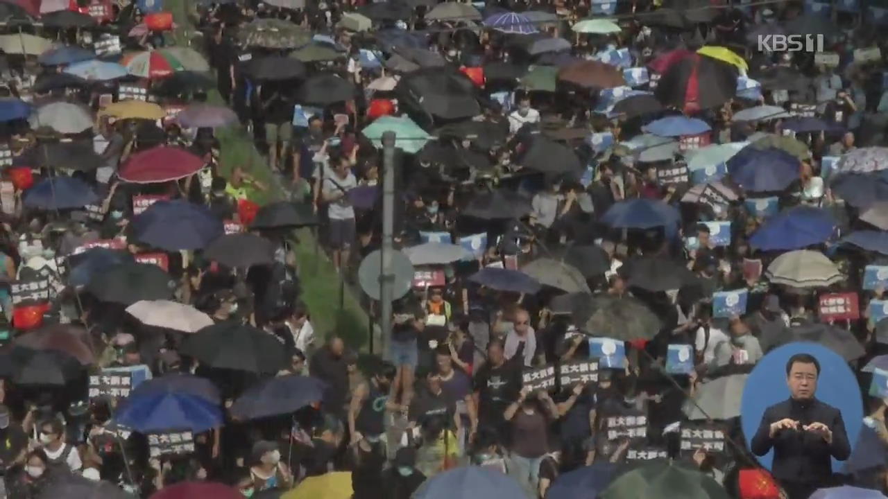 홍콩 시위 100일…또 격렬한 충돌
