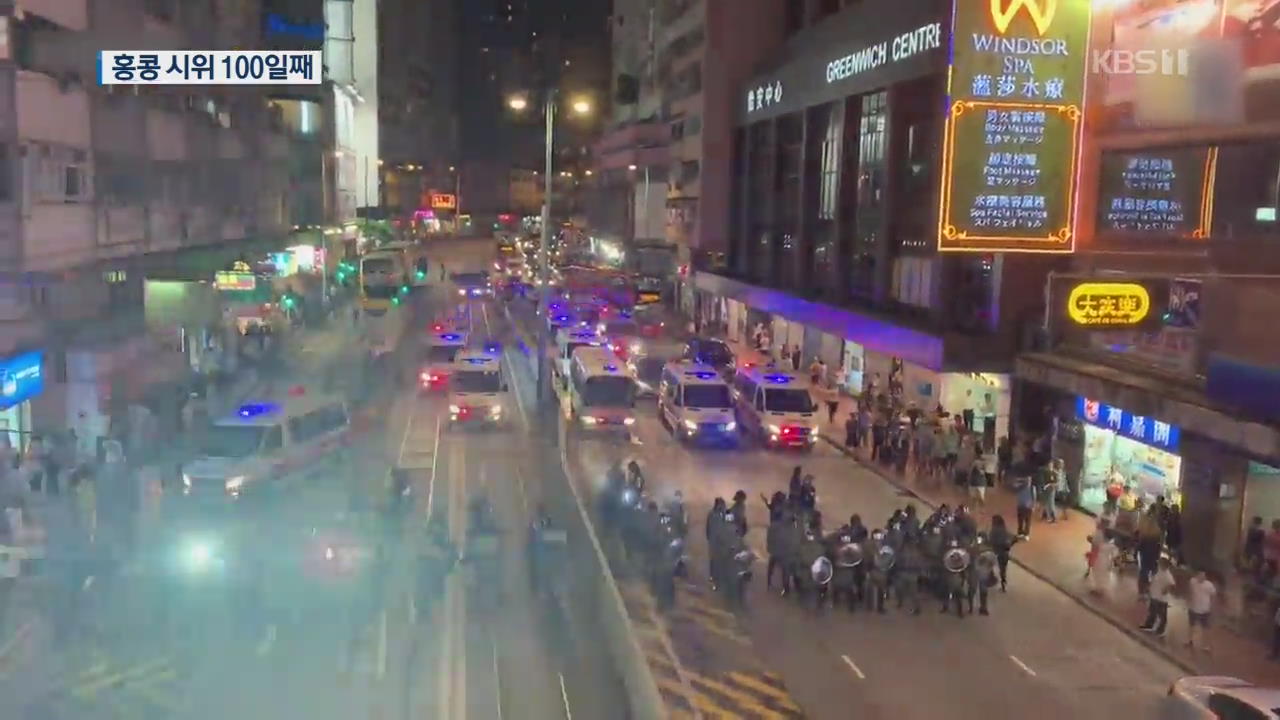 출구 못 찾는 ‘홍콩 시위 100일’…금융허브 위상 흔들