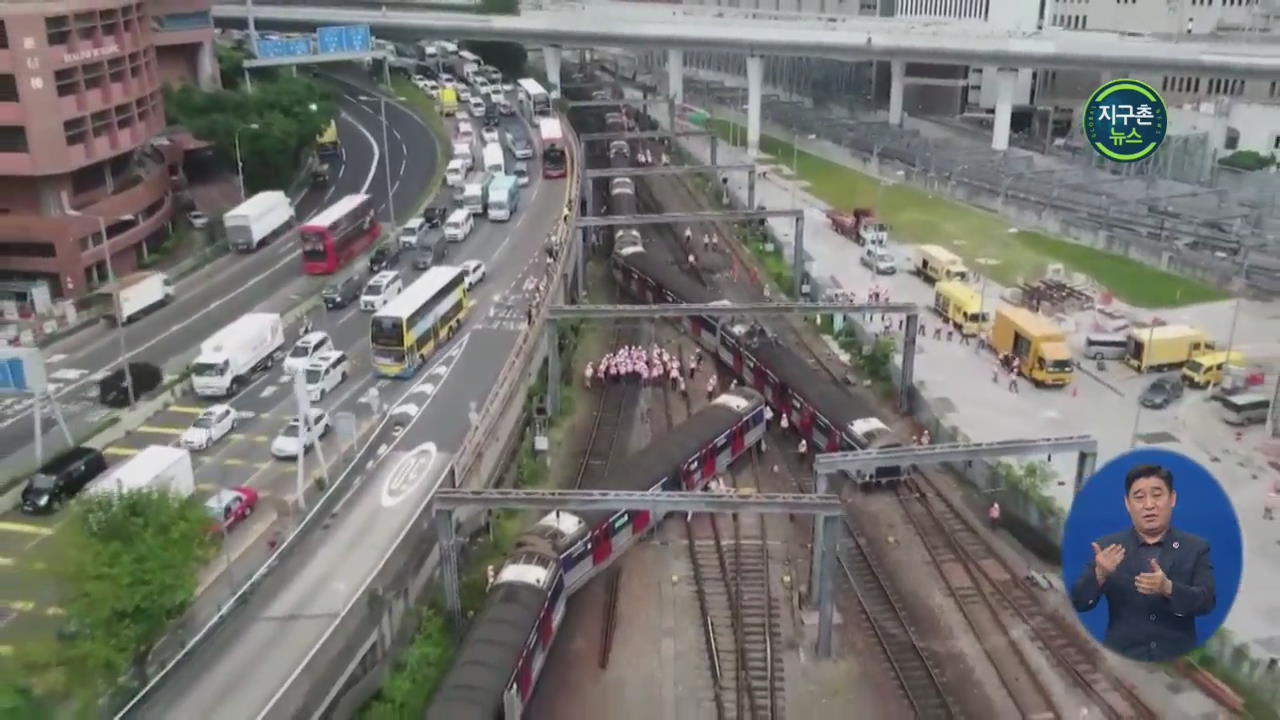 홍콩 지하철 탈선…8명 부상