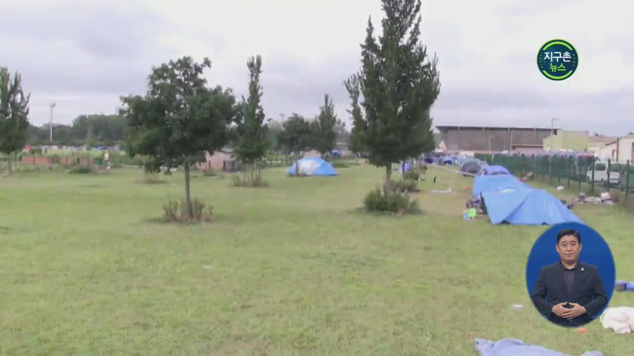프랑스, 덩케르크 난민촌 강제 철거