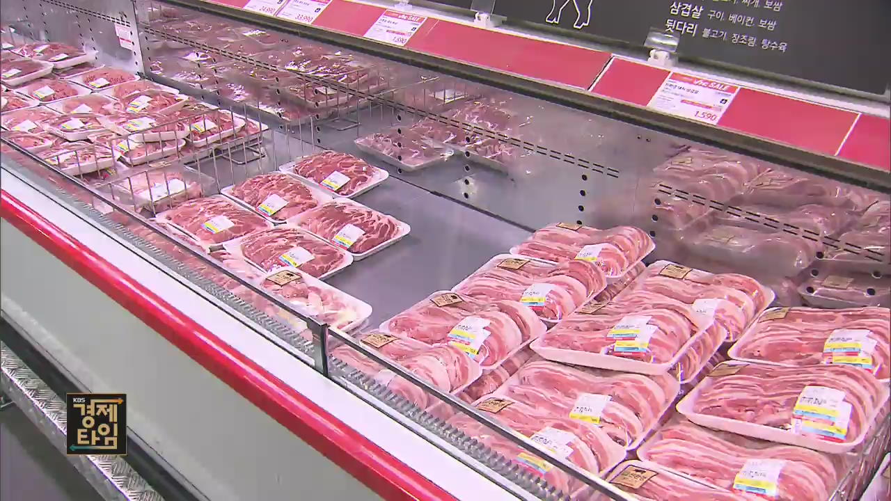 돼지 도매시장 대부분 휴장…공급 줄어 고깃값 오를까?
