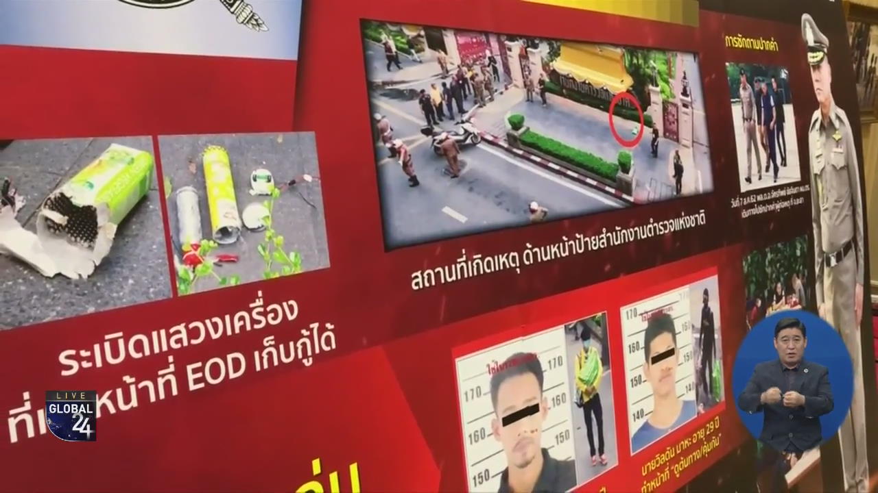 [글로벌24 주요뉴스] 태국, 무슬림 대학생 개인정보 수집 논란
