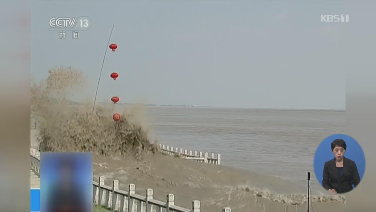 중국 첸탄강, 최대 규모 조수 해일 장관