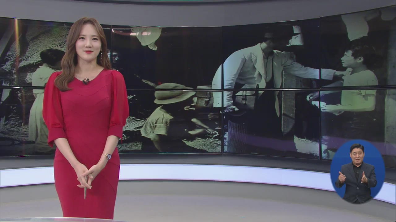 [글로벌24 클로징]