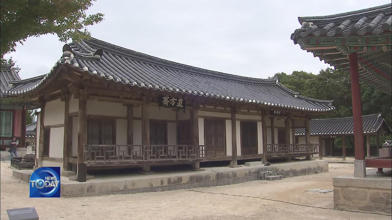 PRESERVATION OF CONFUCIAN ACADEMIES