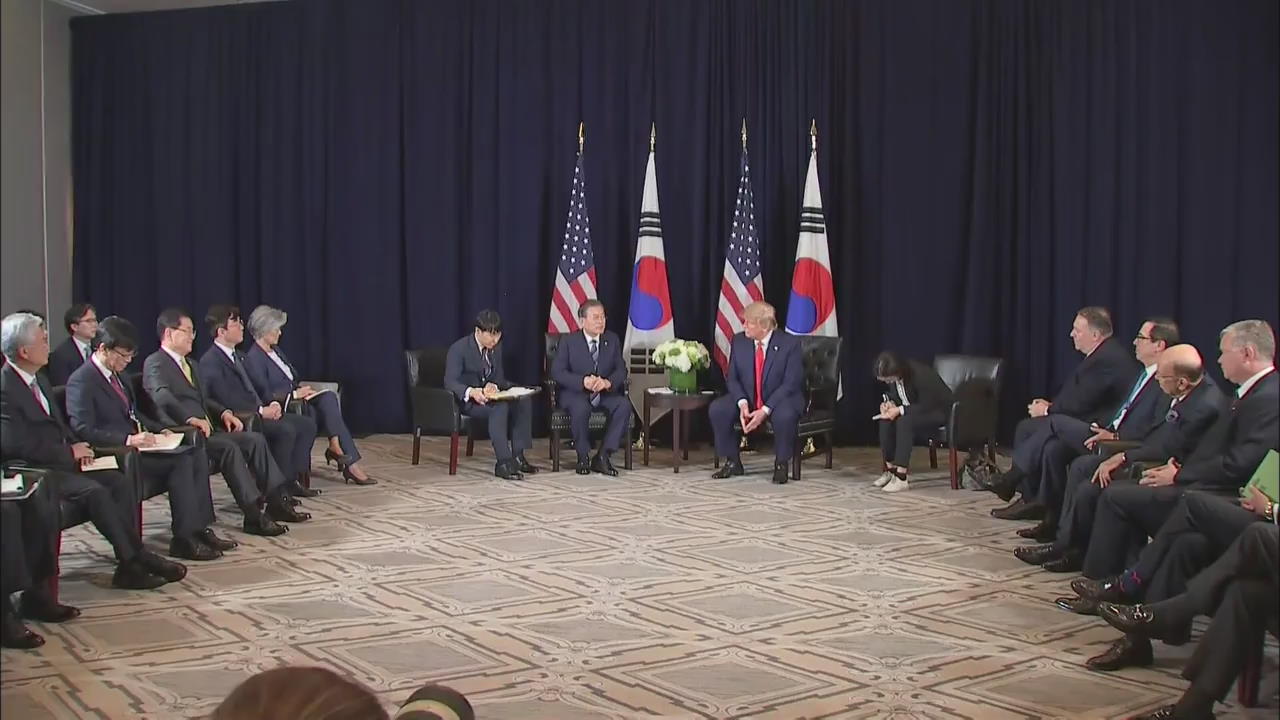 S.KOREA-U.S. SUMMIT