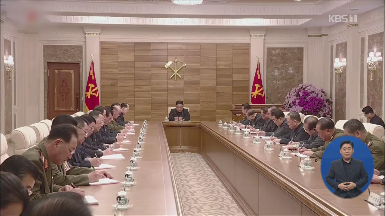 靑 “북한 체제 보장·제재 완화, 구체적 언급 없었다”