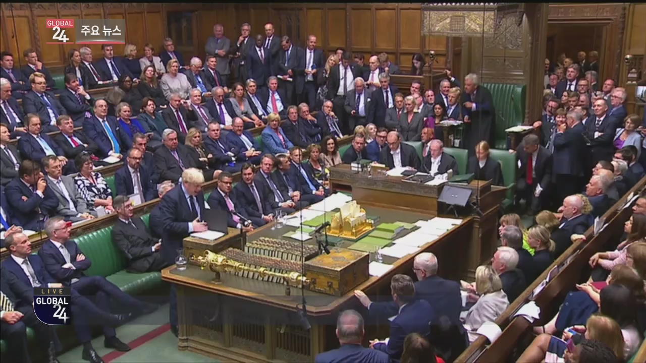 [글로벌24 주요뉴스] 영국 대법원 “존슨 총리의 ‘의회 정회’ 위법”