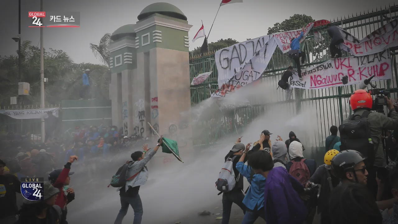 [글로벌24 카드뉴스] ‘혼전 동거는 위법’ 인도네시아 형법 개정안 반대 시위
