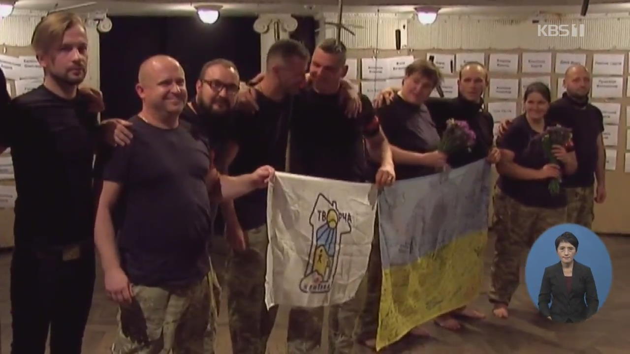 우크라이나 참전 군인들이 배우로 선 연극 공연
