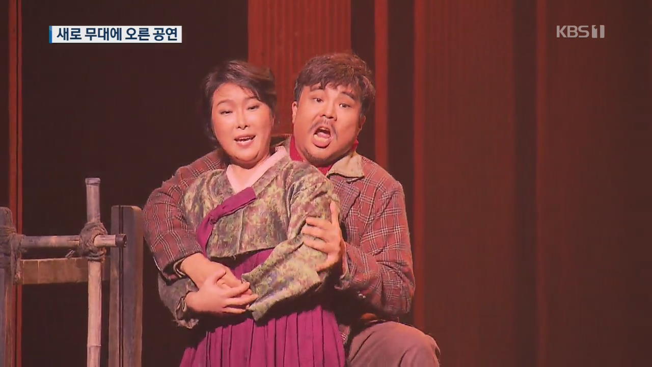 [공연속으로] 첫 선 보이는 순수 국내 오페라 ‘1945’ 외
