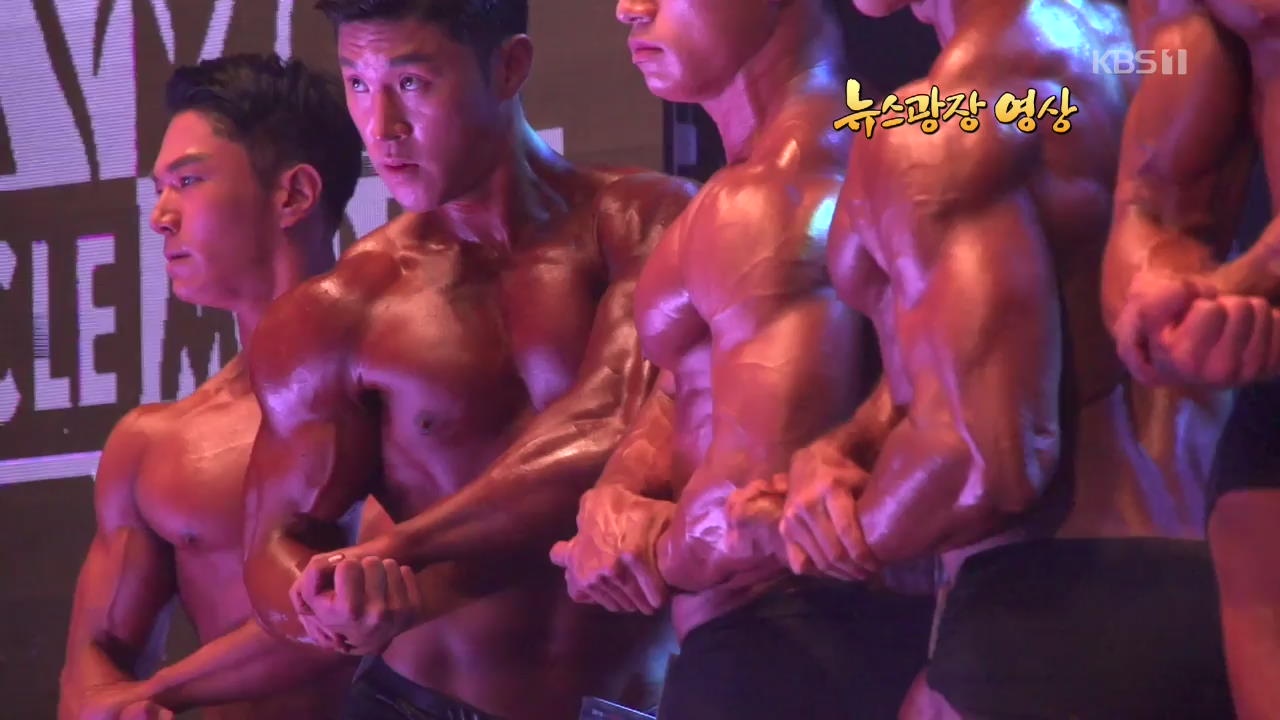 [뉴스광장 영상] 머슬마니아
