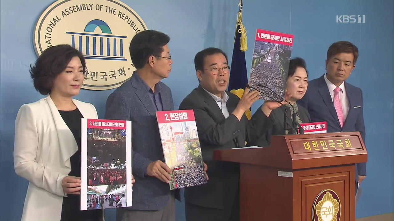 靑 “검찰 개혁 뜻 받아들여야”…한국·바른미래 “국민 갈라치기”