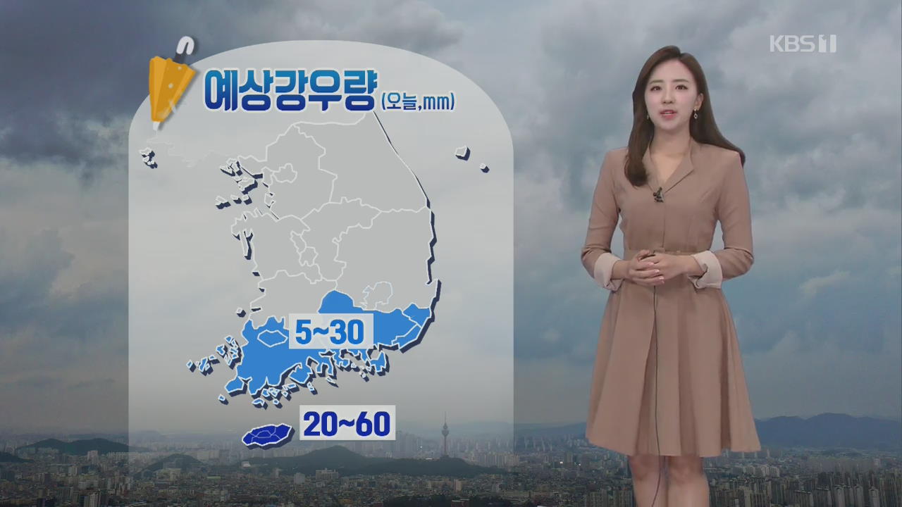 [날씨] 경기 남부·충남 미세먼지 ‘나쁨’…낮부터 전남·경남·제주 비