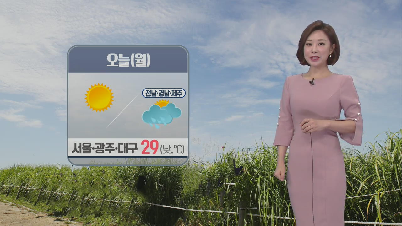 [날씨] 오늘도 늦더위­…낮부터 전남·경남·제주 비