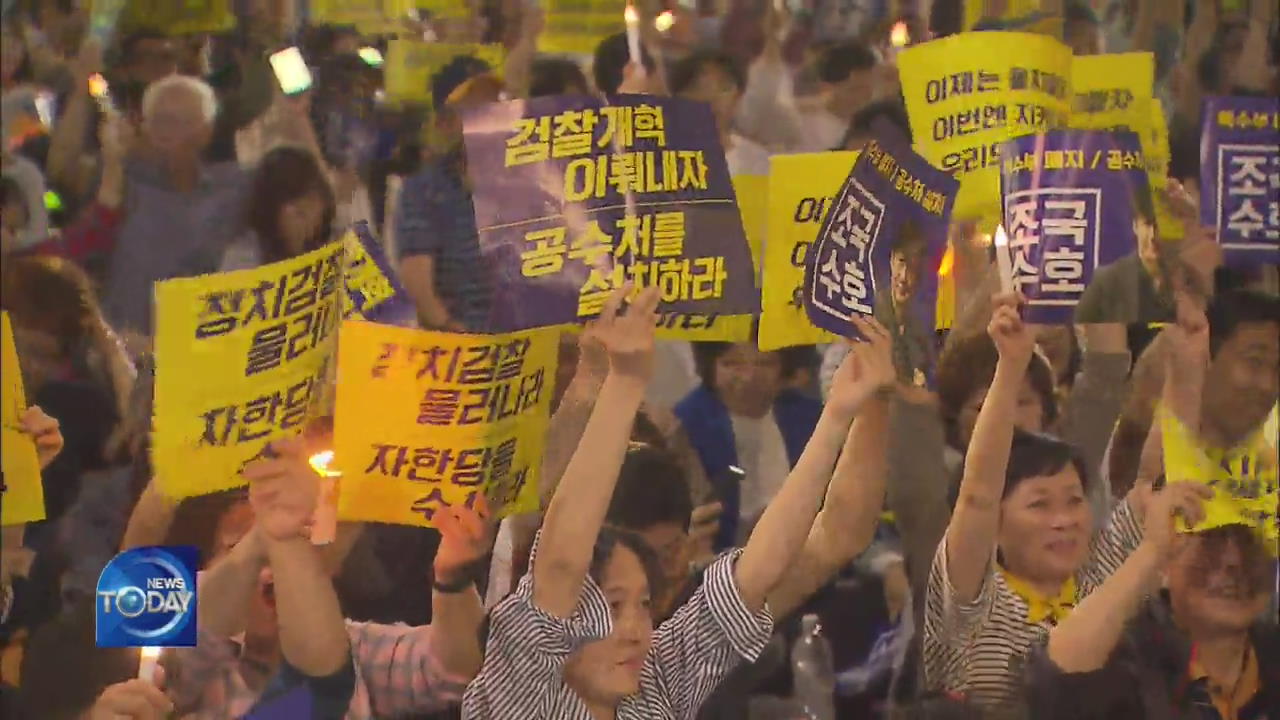 RALLY OVER PROSECUTORIAL REFORM