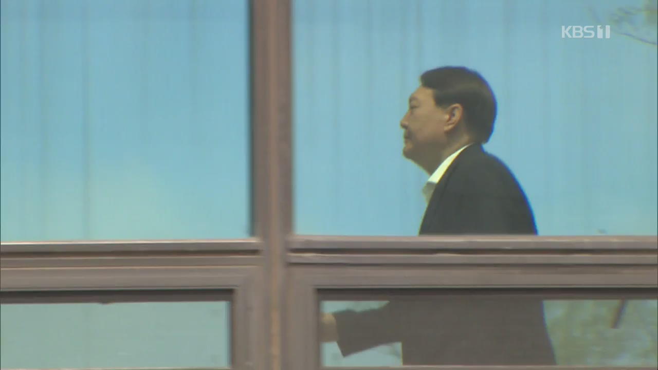 검찰 개혁안 마련 착수…내용 놓고 고심