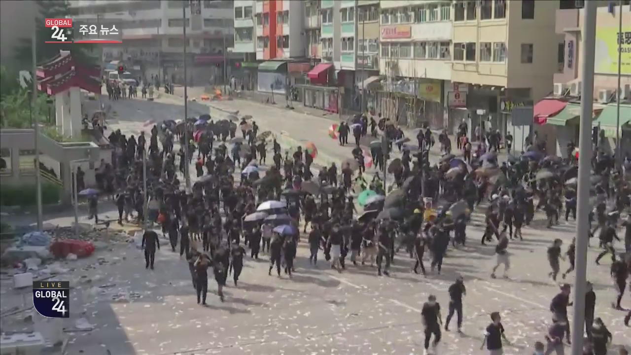 [글로벌24 주요뉴스] 신중국 70주년…홍콩서 대규모 ‘애도 시위’