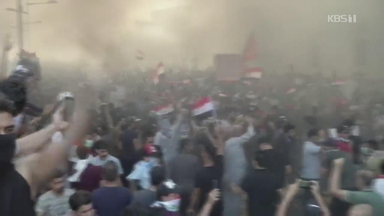 이라크서 대규모 반정부 시위 격화…1명 사망·200여 명 부상