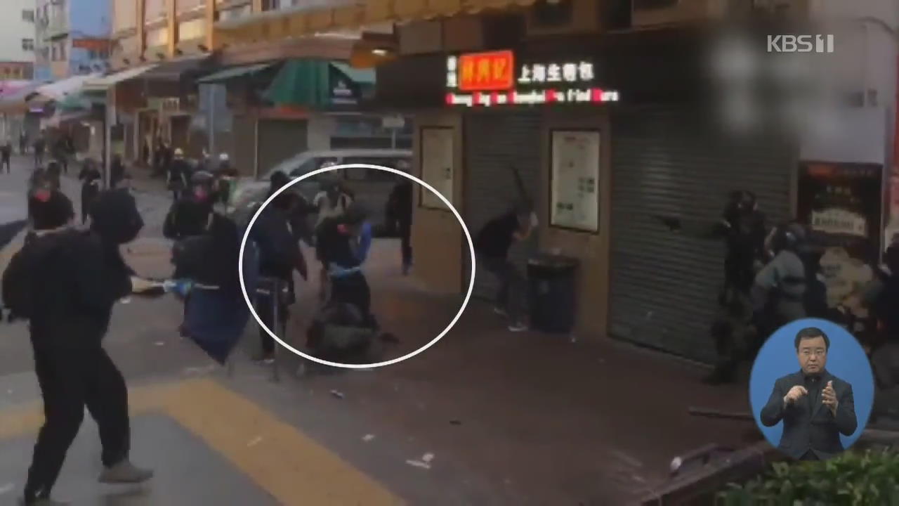 홍콩 시위 고교생, 경찰 실탄 맞아 중태…정부 불신 최고조