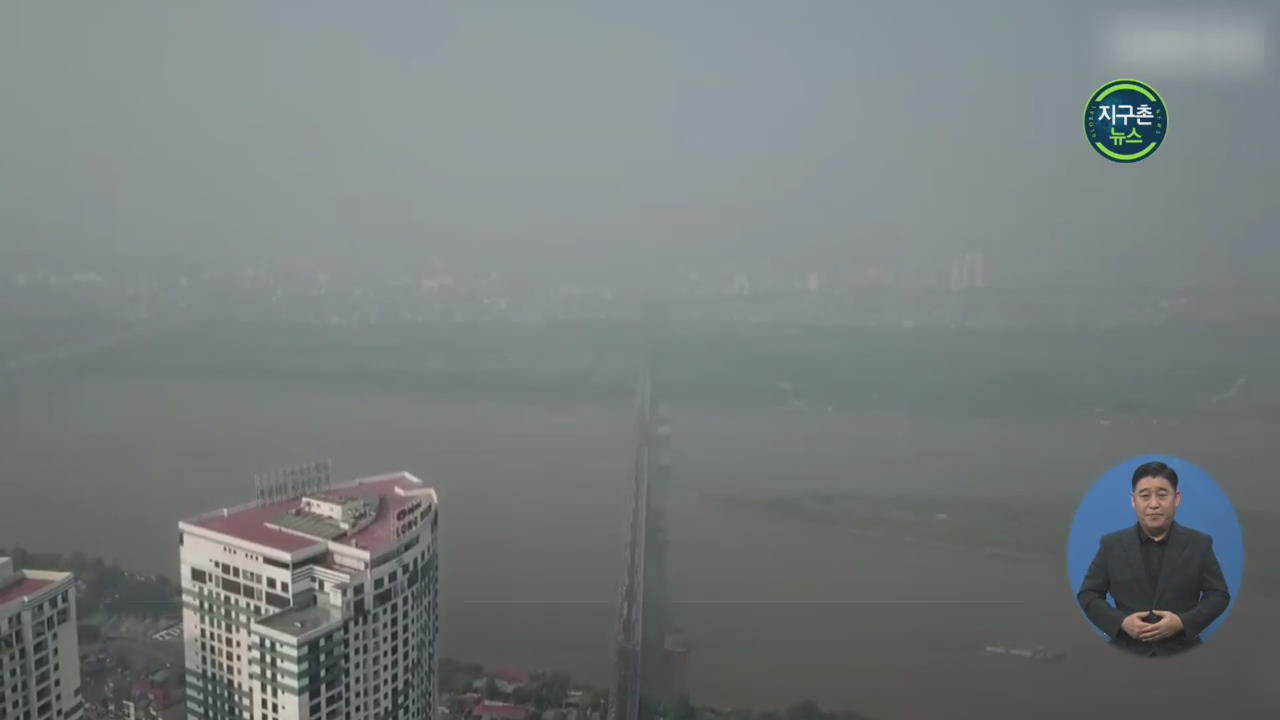 하노이 뒤덮은 초미세먼지…세계1위 대기오염
