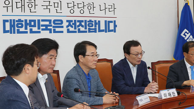 민주당 “태풍 피해 지역 특교세 지원·특별재난지역 선포 추진”