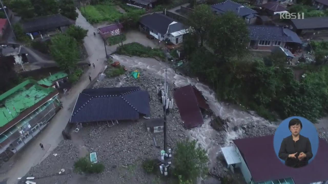 태풍 ‘미탁’ 사망 10명·실종 4명…이재민 749명