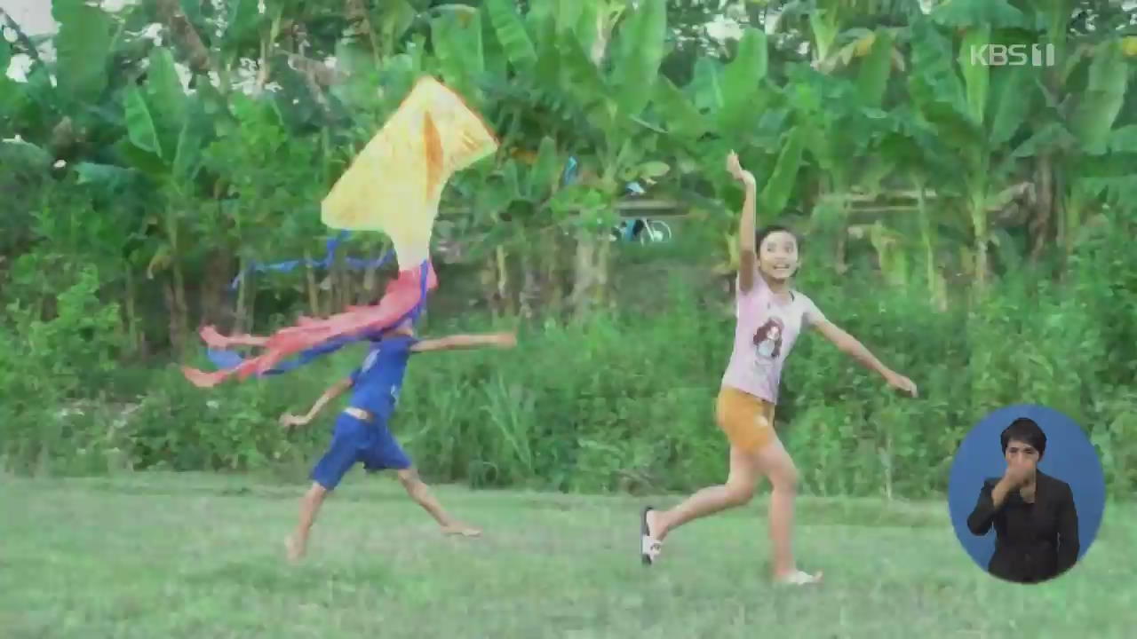 베트남, 도심 속 어린이들 위한 야외 놀이터 장려