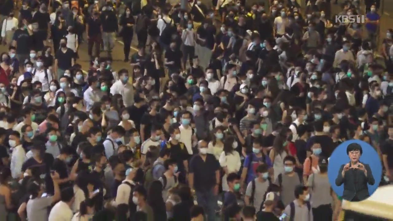 홍콩 정부, ‘복면금지법’ 시행…홍콩 시위 격화
