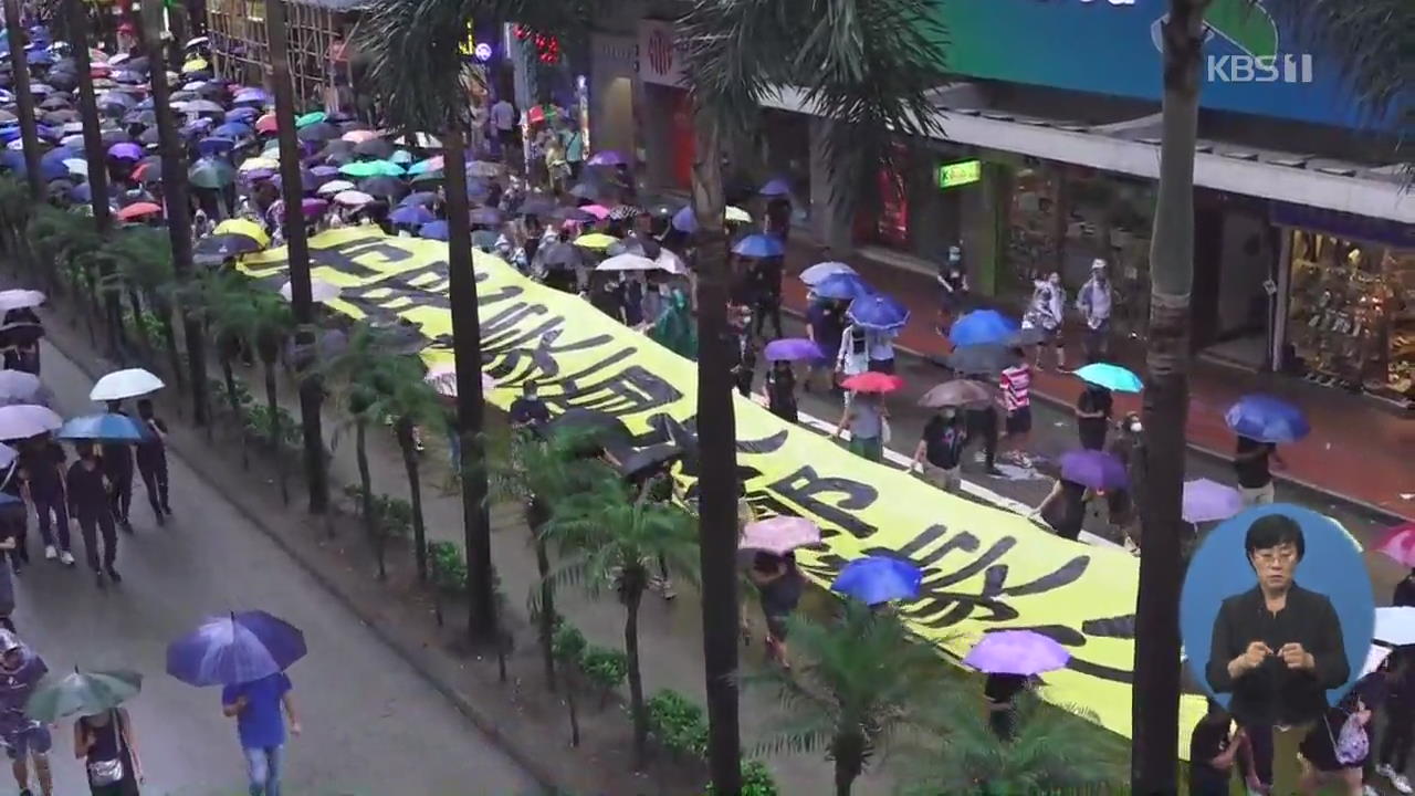 홍콩 ‘복면 금지법’에 시위 격화…중국군 ‘경고 깃발’