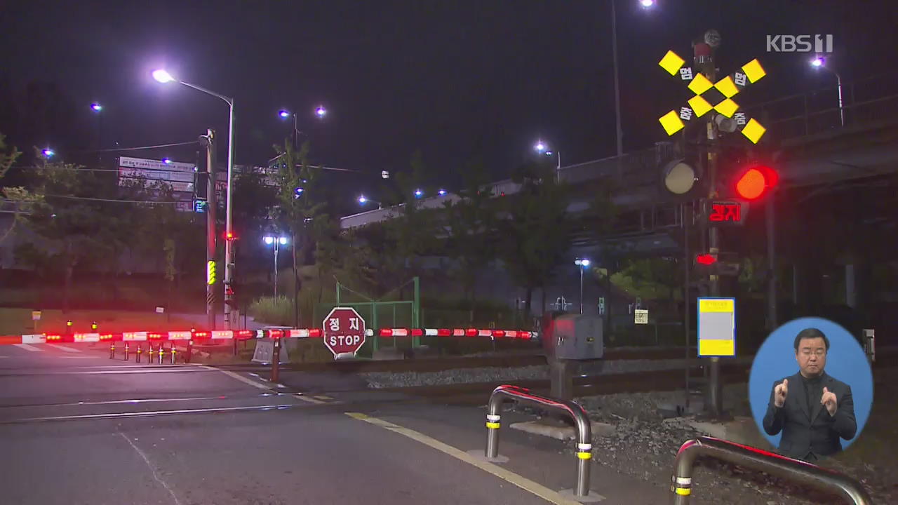 철길 건널목서 시동 꺼진 버스·전철 충돌…5명 부상