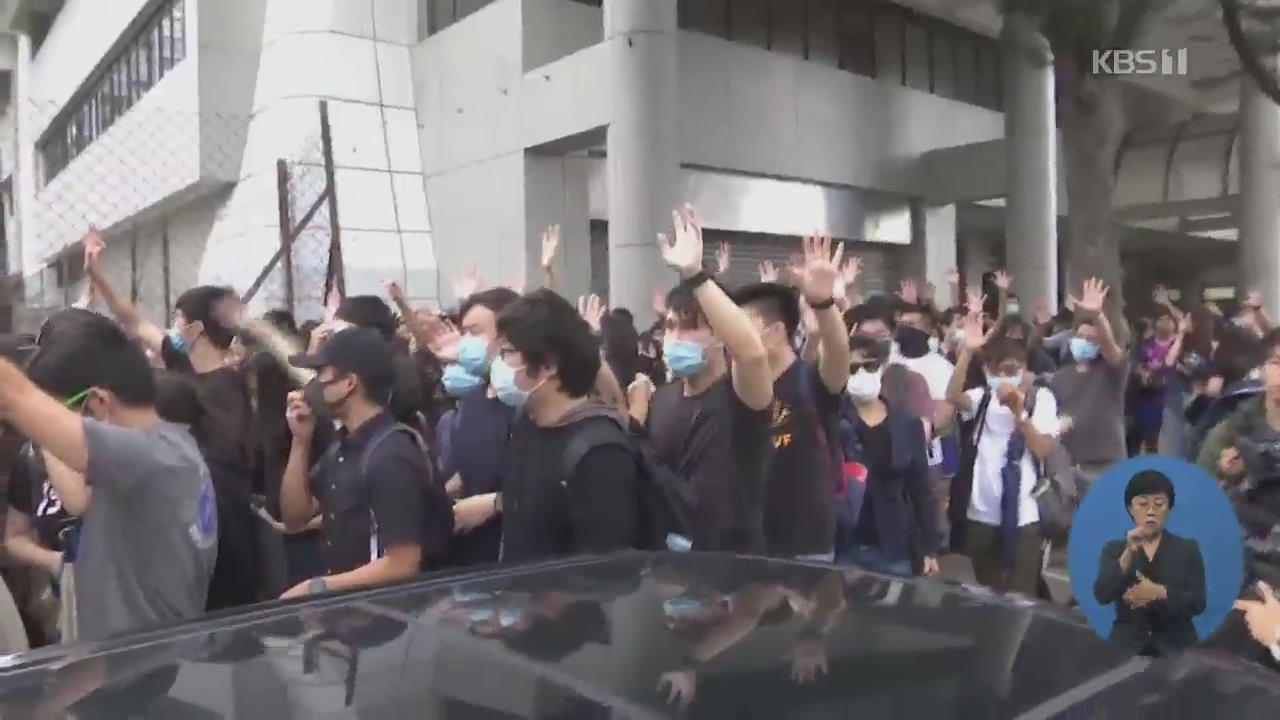 홍콩, ‘복면금지법’ 시행 후 첫 기소…곳곳 기습 시위