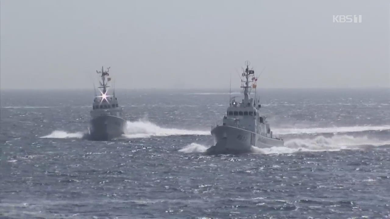 동해상서 北 어선·日 단속선 충돌…북한 선원 전원 구조