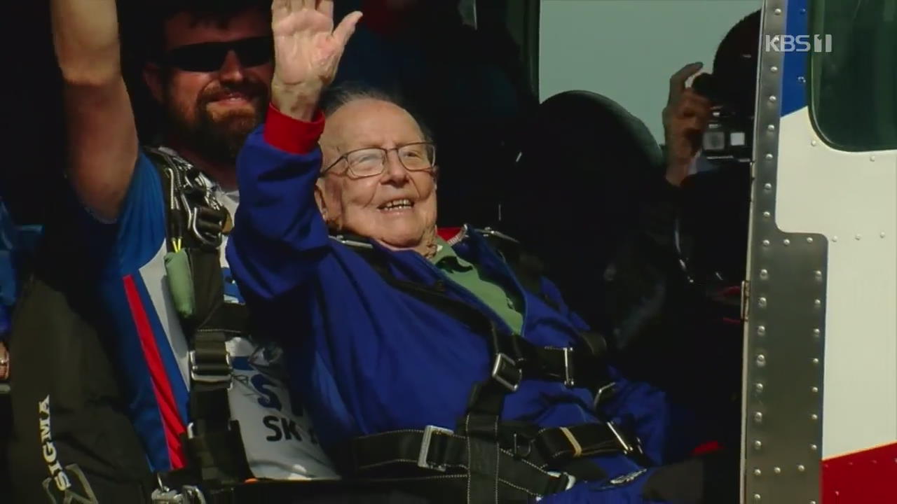 미국, 94세 할아버지 스카이다이빙 도전