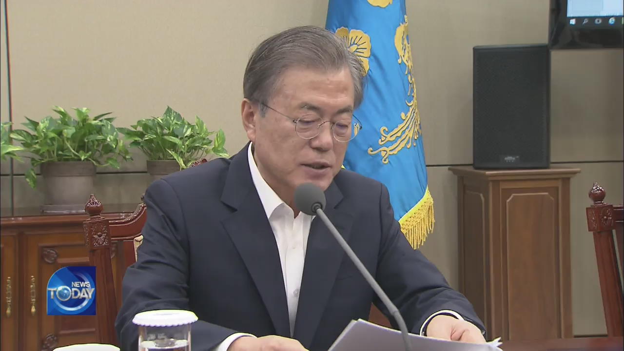 MOON ON JUSTICE MINISTER SCANDAL