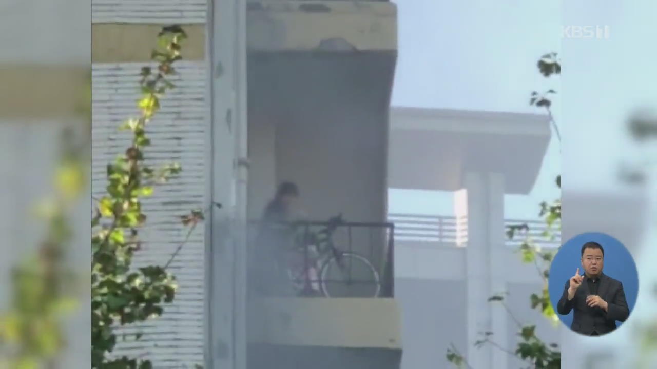 아파트 건물 1층 식당서 불…주민 수십 명 대피