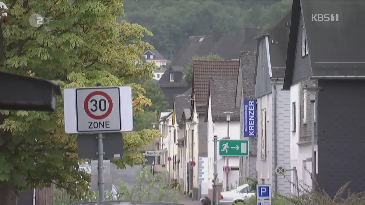 ‘시속 30km 제한’ 추진하는 독일의 느린 도시