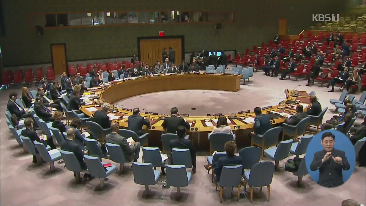 유엔 안보리 회의 40분 만에 종료…한·미·일 후속대책논의