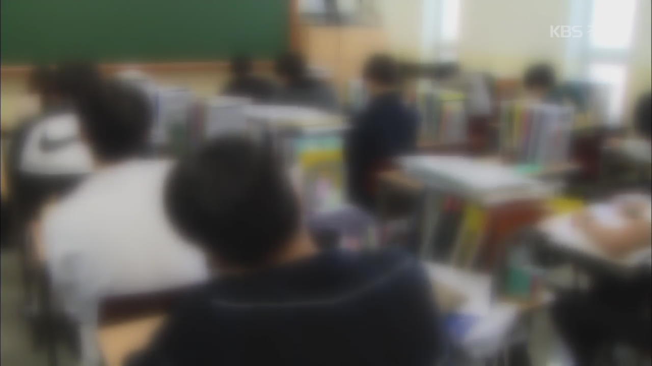 “차라리 검정고시”…자퇴 고교생 3년 연속 증가