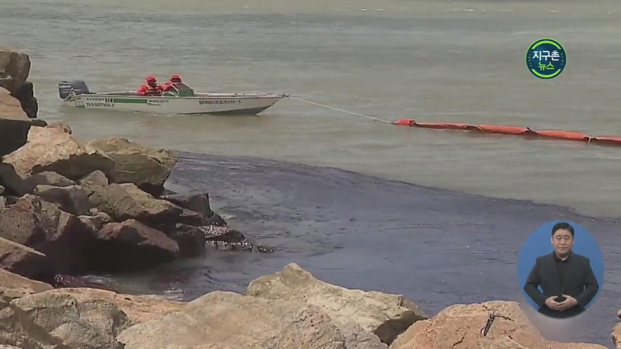 브라질 해변 130곳 기름으로 오염