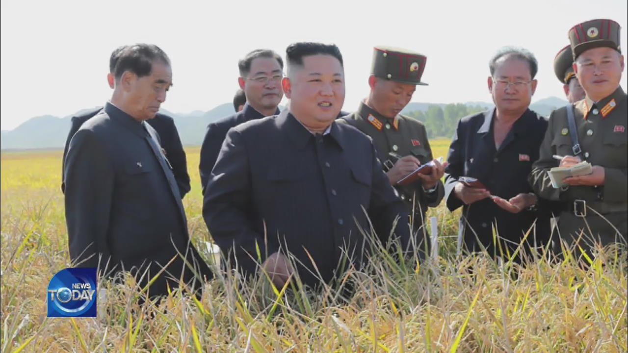 KIM JONG-UN'S PUBLIC APPEARANCE