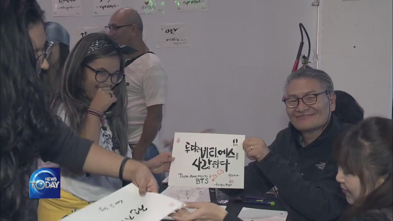 PROMOTION OF HANGEUL OVERSEAS