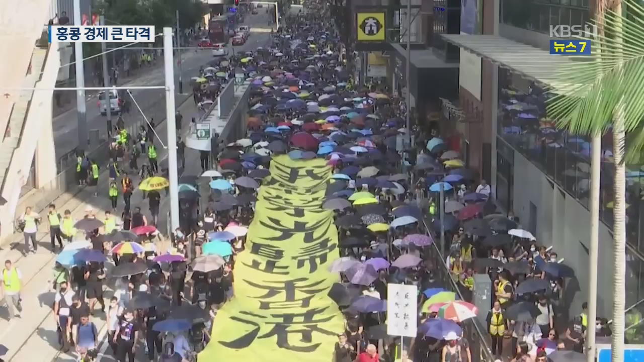 홍콩 시위 5개월째, 음식점 줄폐업…출구 전략 ‘안갯속’