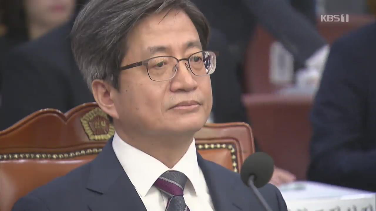 대법원장 부부 홍콩 사태에도 주말 의전 요청…“방문 취소”
