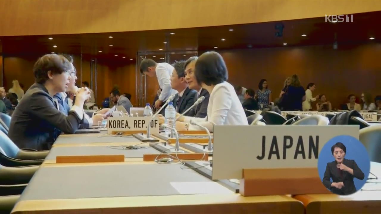 한·일 WTO 양자협의 개최…“일본, EU·타이완 참관 거부”