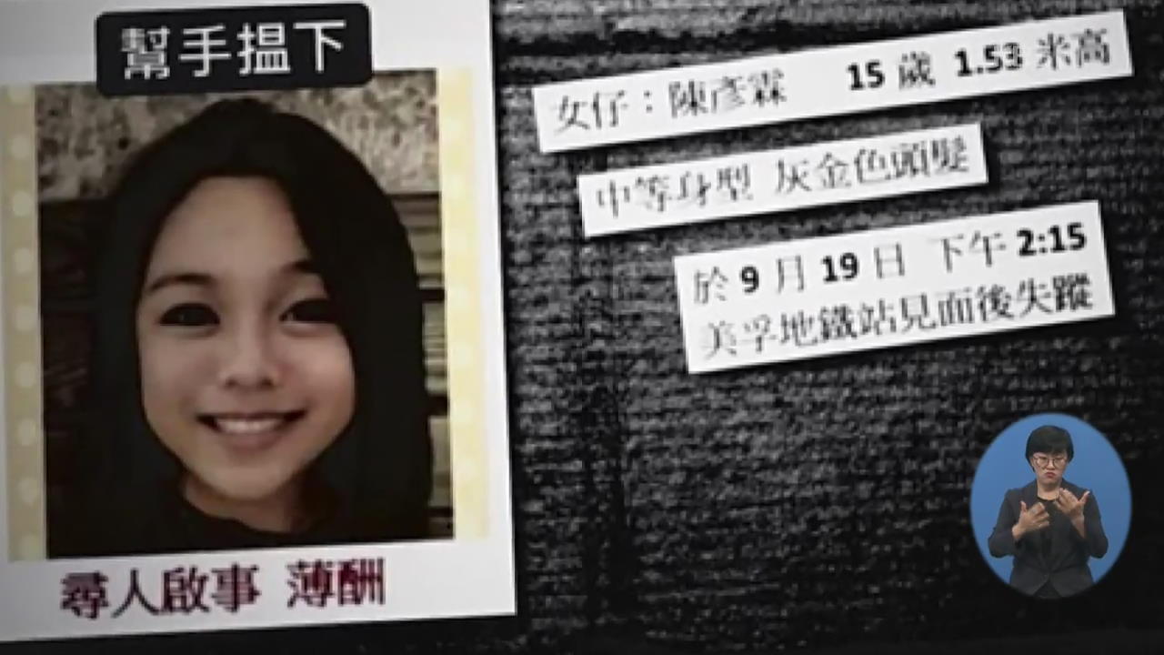 15세 소녀 ‘의문의 죽음’…“경찰이 성폭력” 공개 고발도