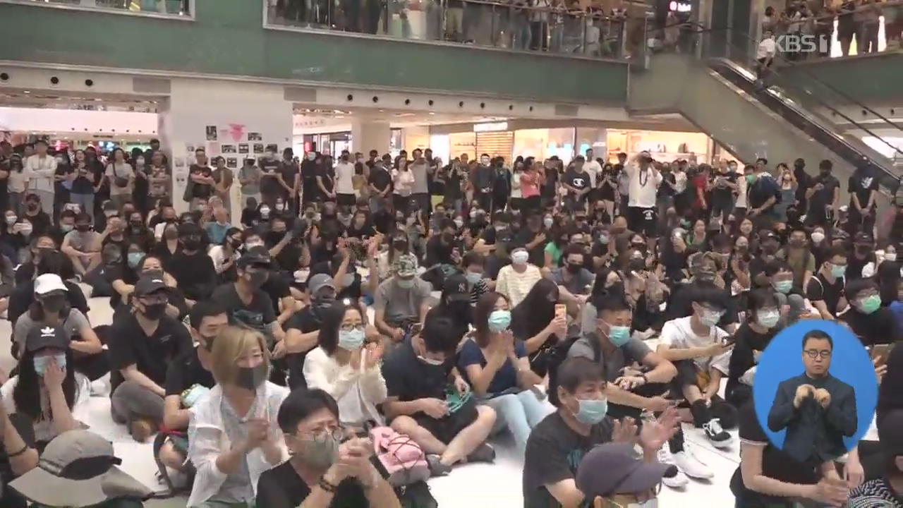 홍콩서 16개 지역 게릴라 집회…오늘 대규모 집회 예고